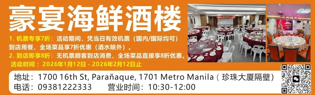 菲律宾领跑亚太地区移动支付市场