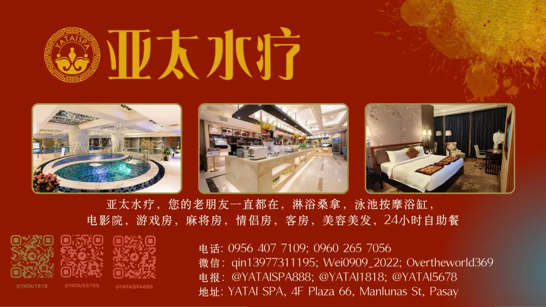 菲律宾领跑亚太地区移动支付市场