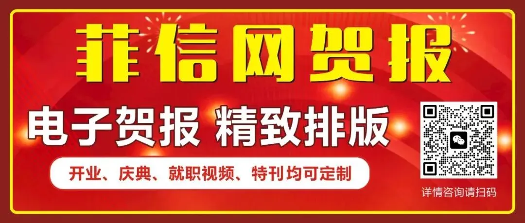 菲律宾领跑亚太地区移动支付市场