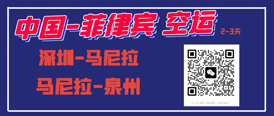 菲律宾领跑亚太地区移动支付市场