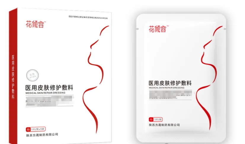 河北省招商–陕西方晟制药【妇科爆品-市场严控】招募河北省地总、县总伙伴加入(没有圆药防窜货服务)