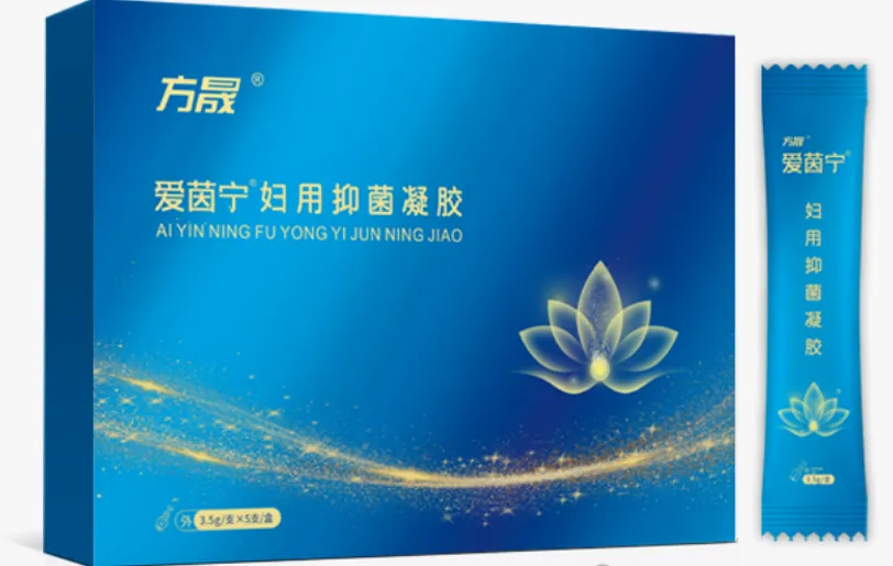 河北省招商–陕西方晟制药【妇科爆品-市场严控】招募河北省地总、县总伙伴加入(没有圆药防窜货服务)