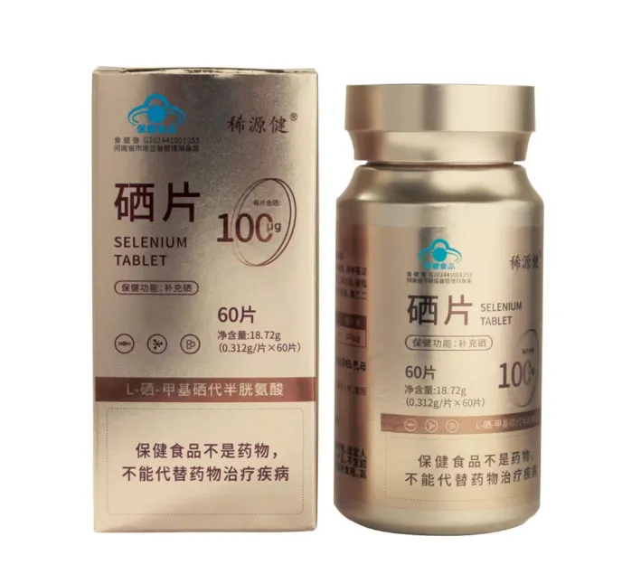 全国招商–引领市场新趋势的两款黄金控销品,面向全国招募省区省总合作(没有圆药防窜货服务)