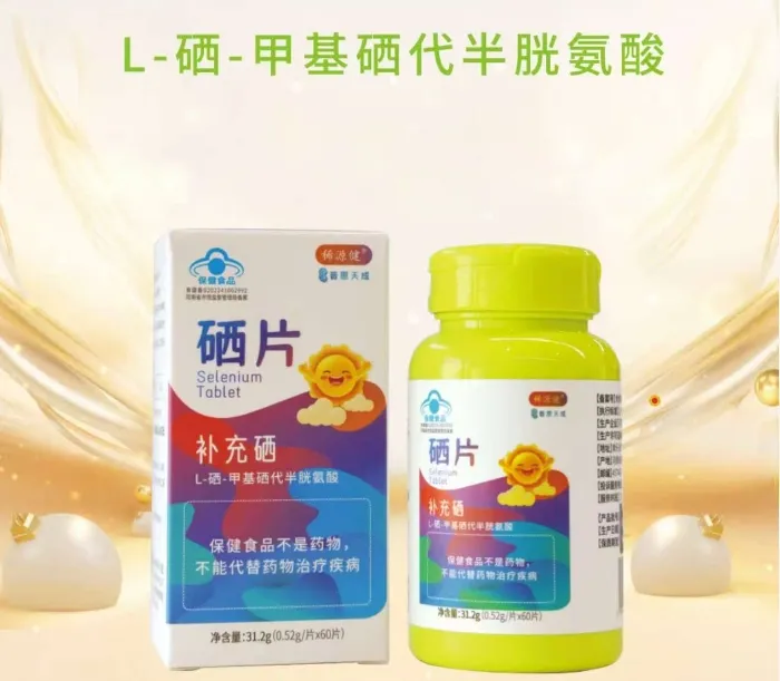 全国招商–引领市场新趋势的两款黄金控销品,面向全国招募省区省总合作(没有圆药防窜货服务)