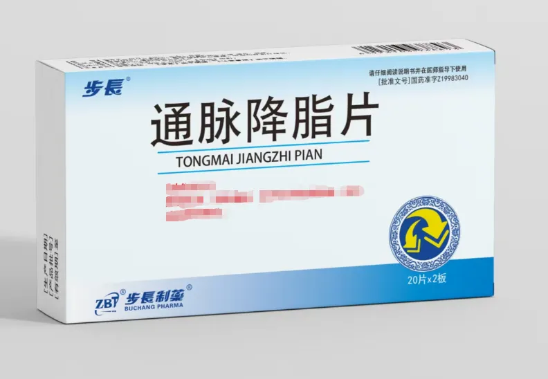 全国招商–引领市场新趋势的两款黄金控销品,面向全国招募省区省总合作(没有圆药防窜货服务)