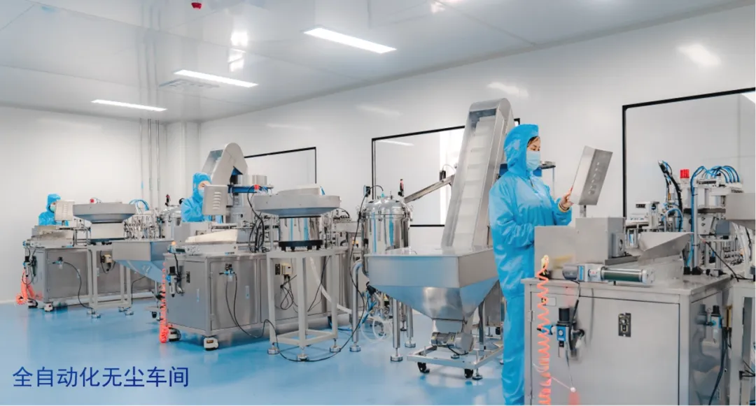 河北省招商–陕西方晟制药【妇科爆品-市场严控】招募河北省地总、县总伙伴加入(没有圆药防窜货服务)