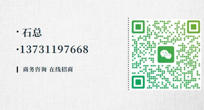 河北省招商–陕西方晟制药【妇科爆品-市场严控】招募河北省地总、县总伙伴加入(没有圆药防窜货服务)