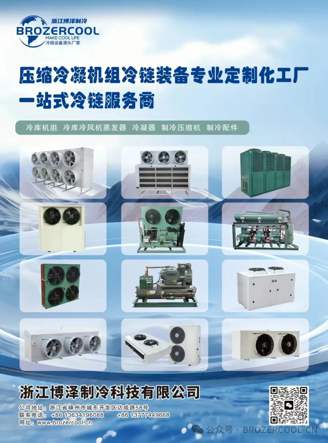 冷库板多少钱1平方?市场行情与选购指南全解析