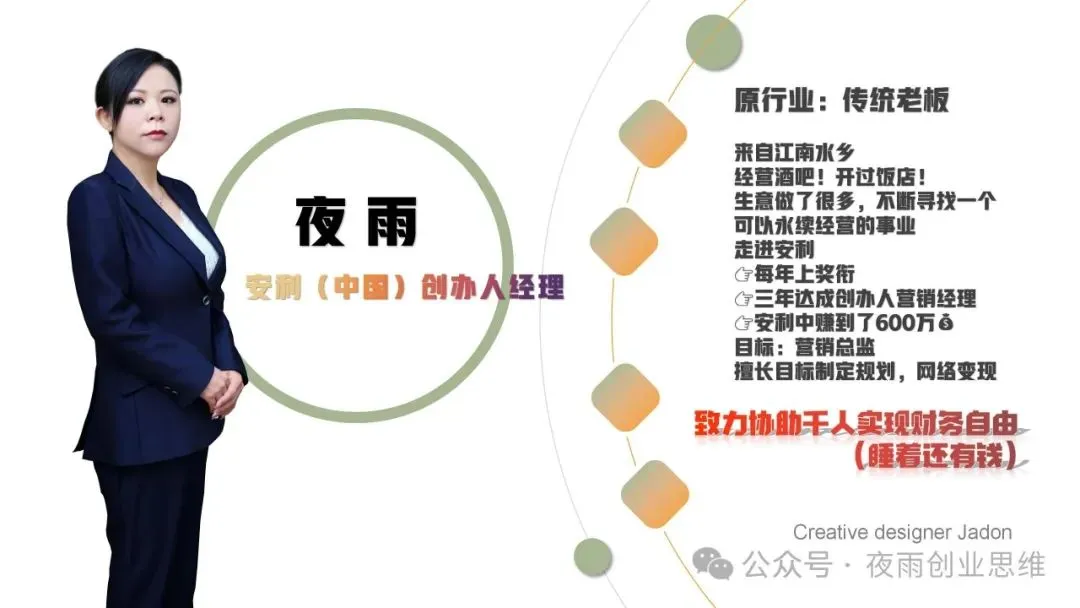 直销人必看:短视频获客5个实用运营技巧