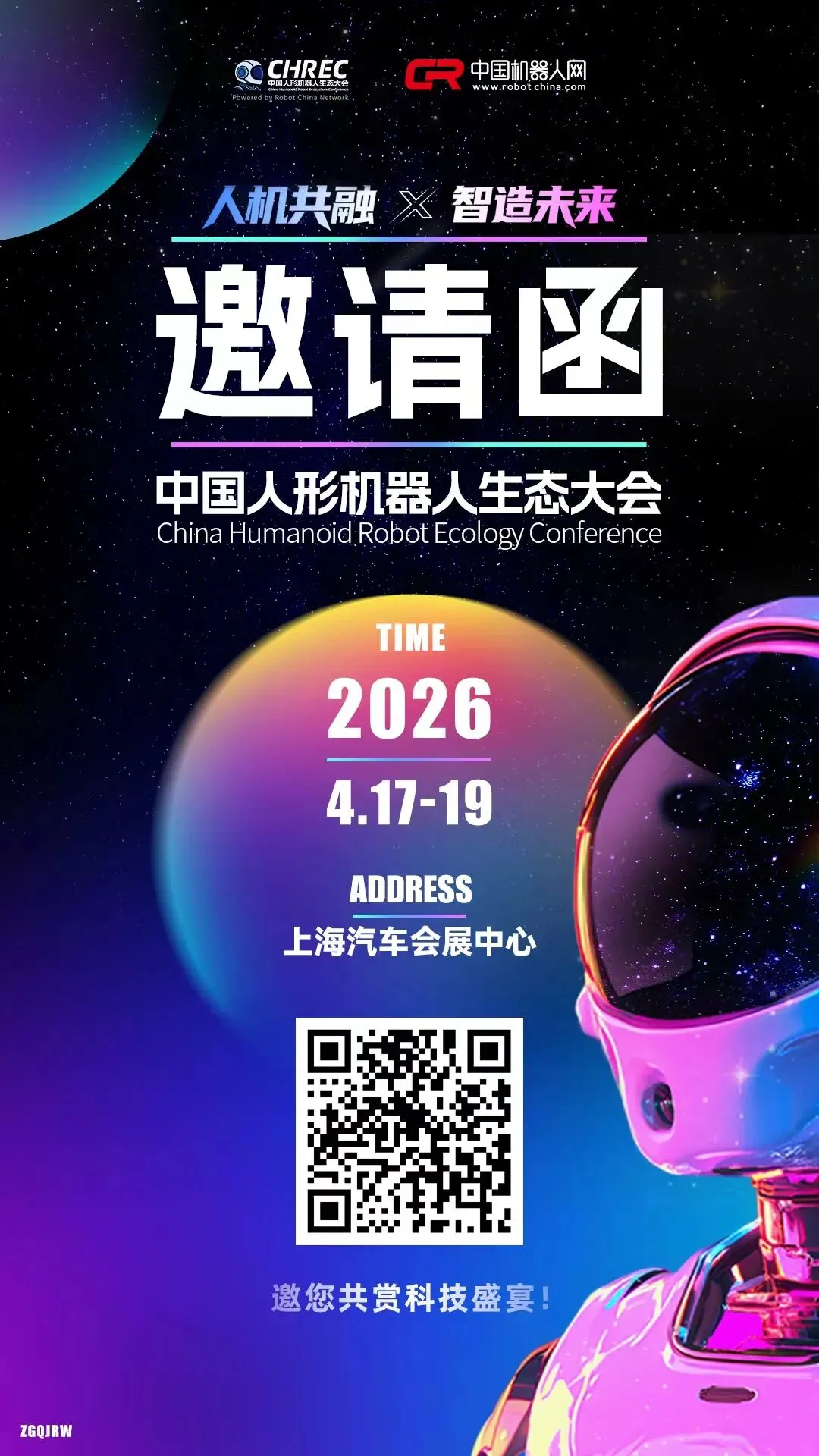 租赁市场规模将破百亿,机器人产业商业化进程按下“提速键”