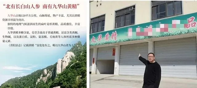 崩了!黄精市场暴雷了