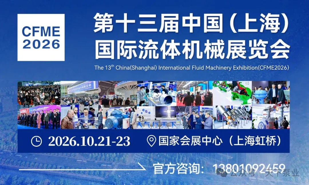 沈工泵:除鳞泵成功进军海外市场