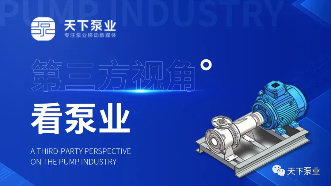 沈工泵:除鳞泵成功进军海外市场