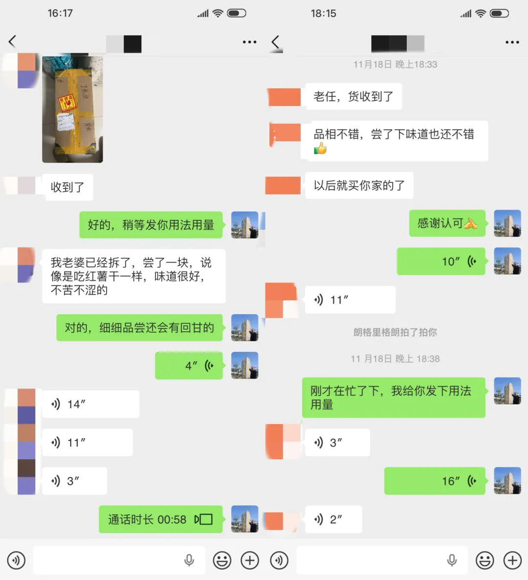 崩了!黄精市场暴雷了