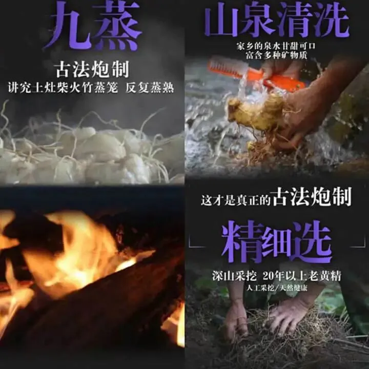 崩了!黄精市场暴雷了