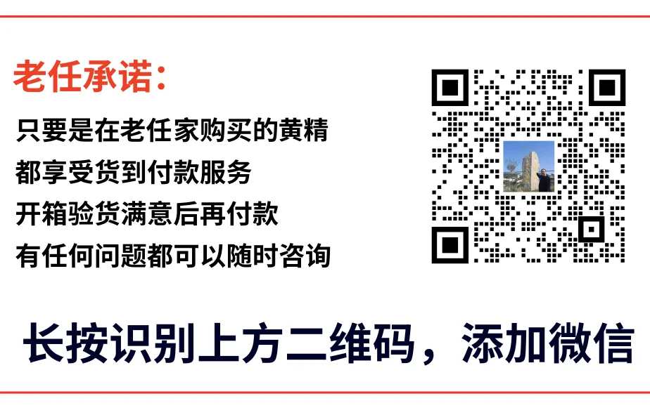 崩了!黄精市场暴雷了