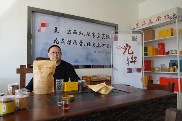 崩了!黄精市场暴雷了