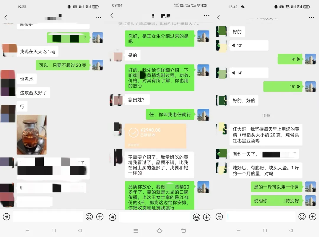 崩了!黄精市场暴雷了