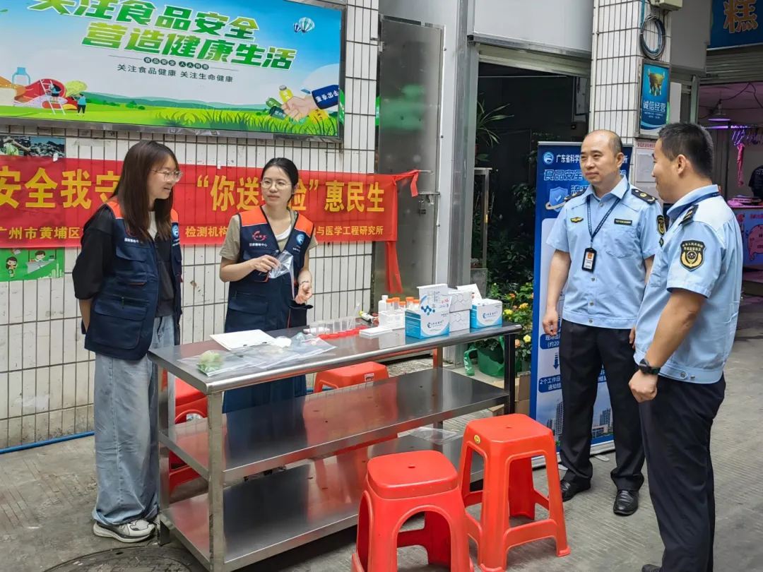 藏在农贸市场的“隐形守护者”