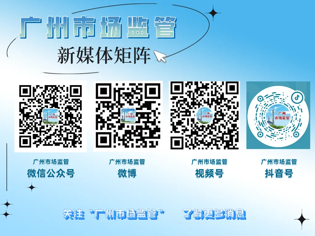 藏在农贸市场的“隐形守护者”