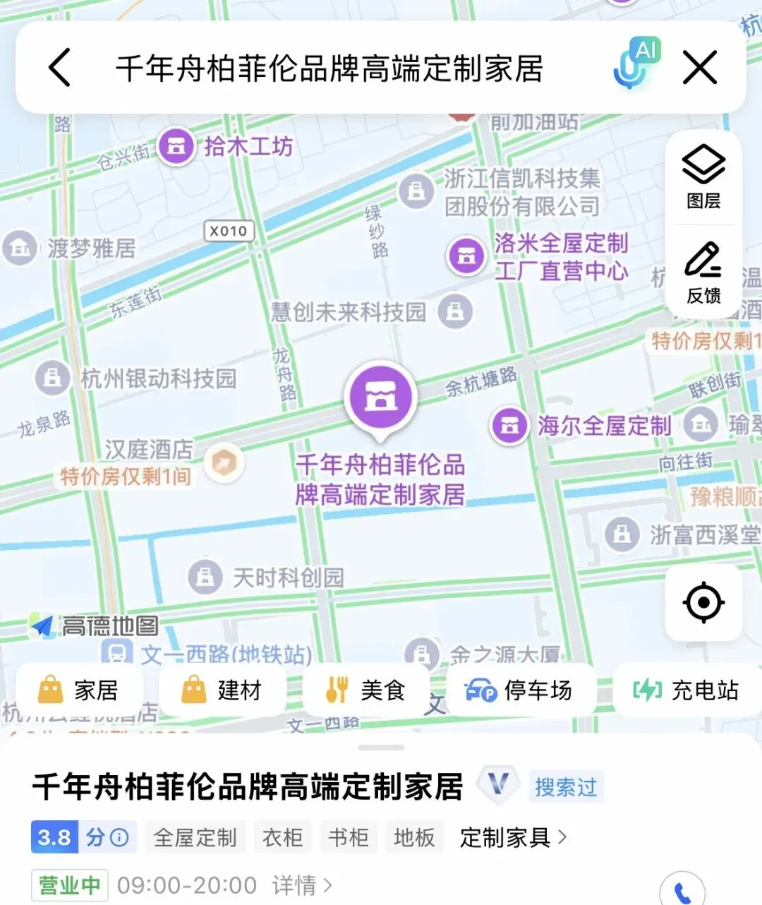 高德地图,门店获客新引擎!柏菲伦3月数据喜报出炉,18家门店曝光量突破8万+!