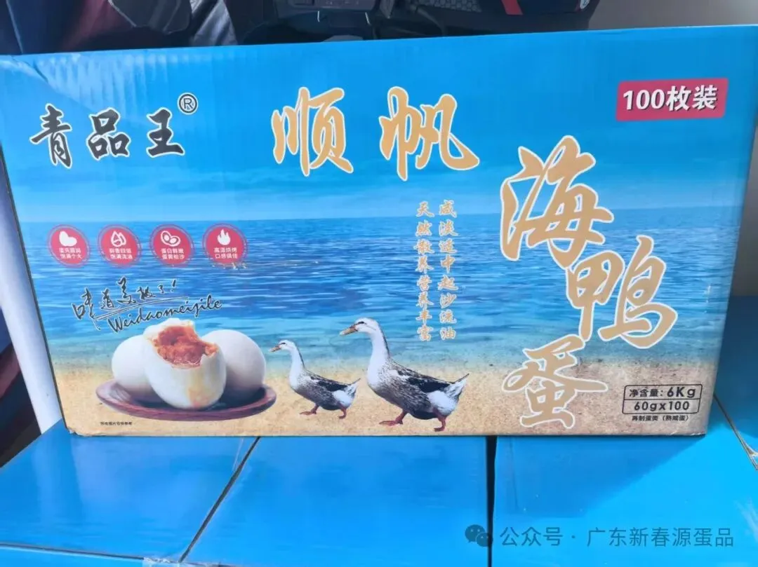 2026年4月6日 东莞信立市场鸡蛋行情