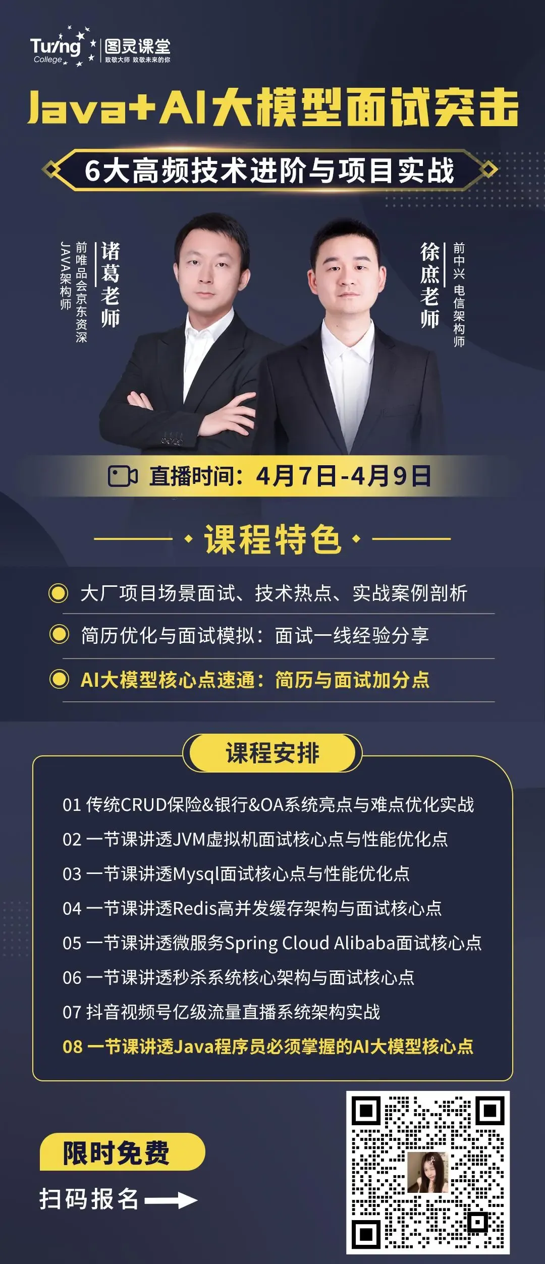 Java的招聘市场已经疯掉了…