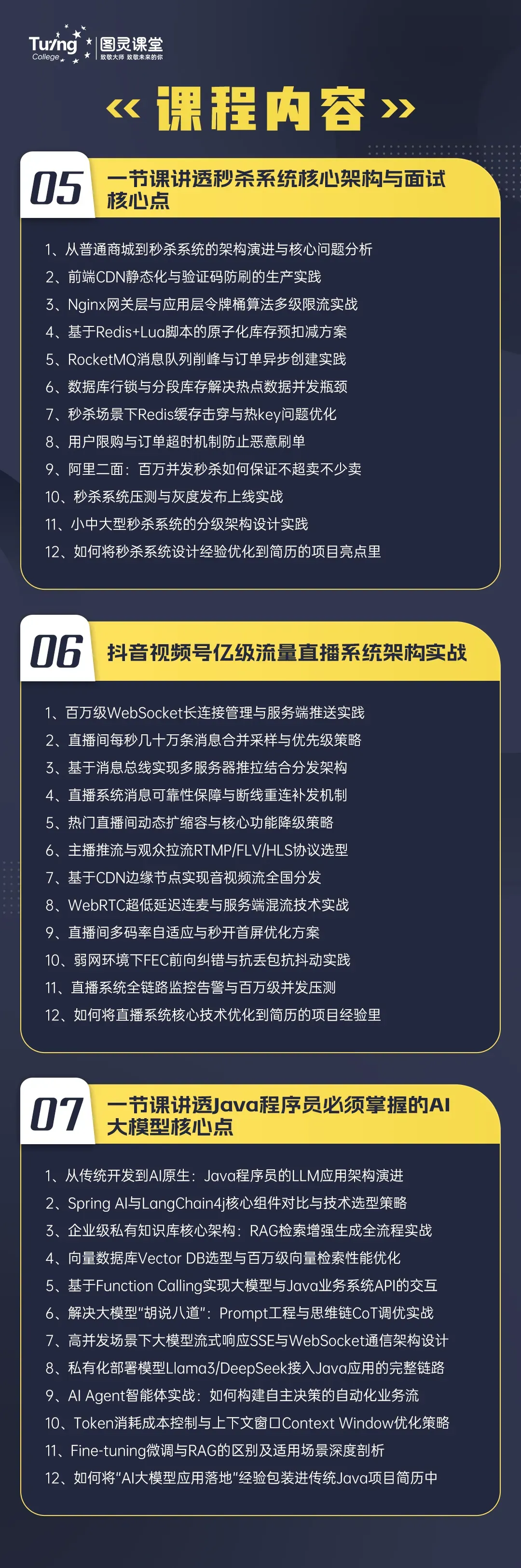 Java的招聘市场已经疯掉了…