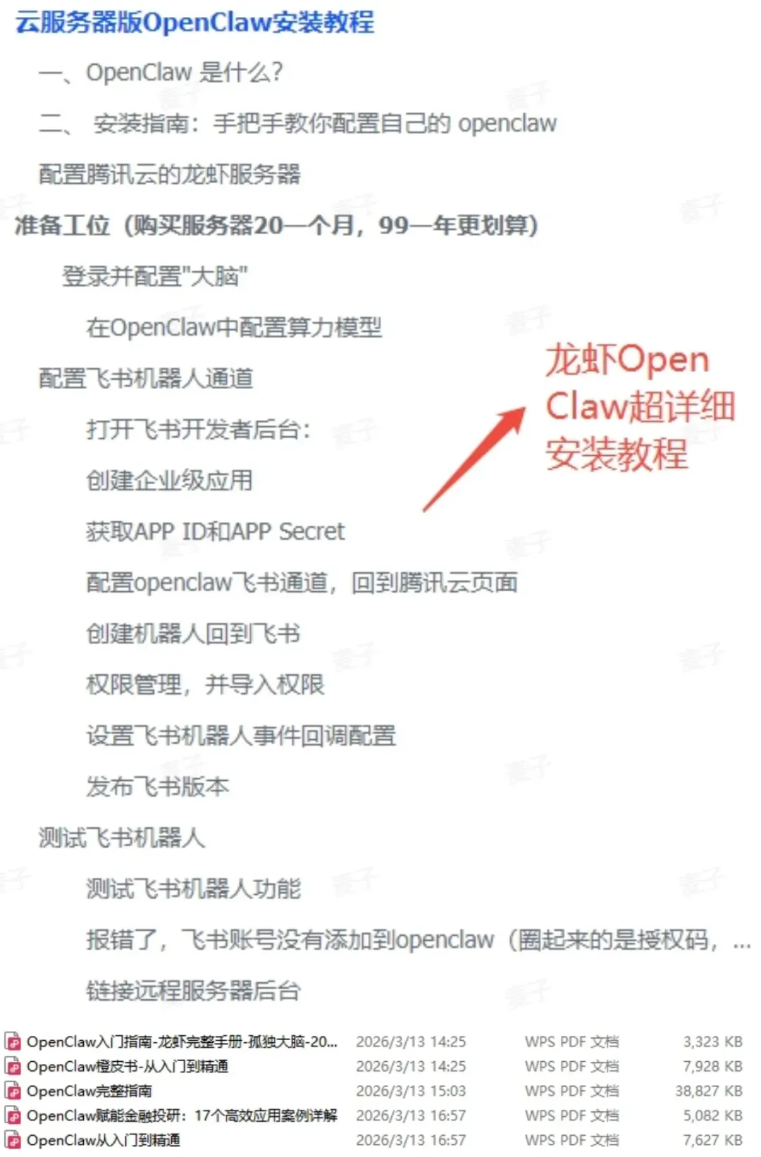 Java的招聘市场已经疯掉了…