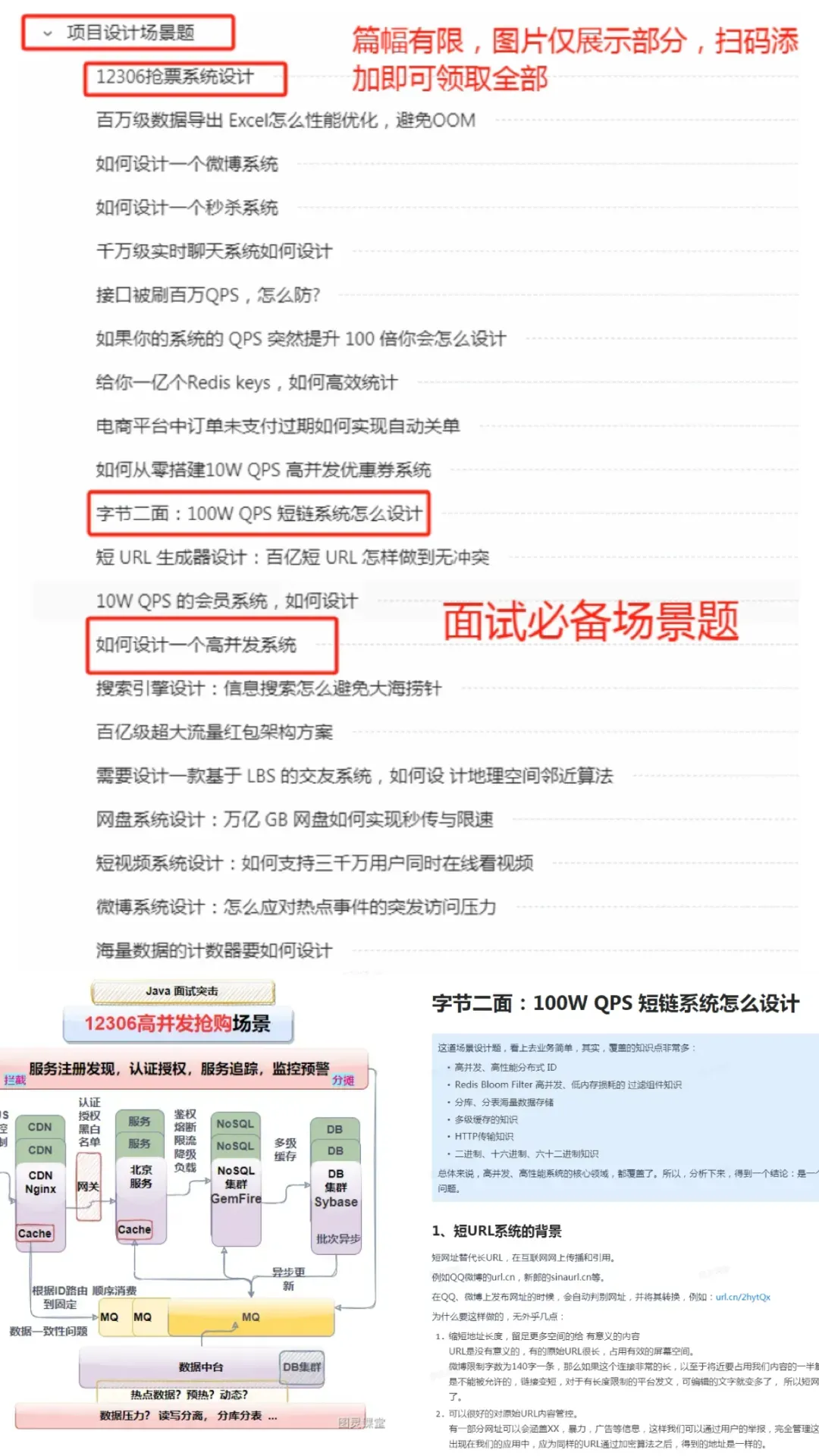 Java的招聘市场已经疯掉了…