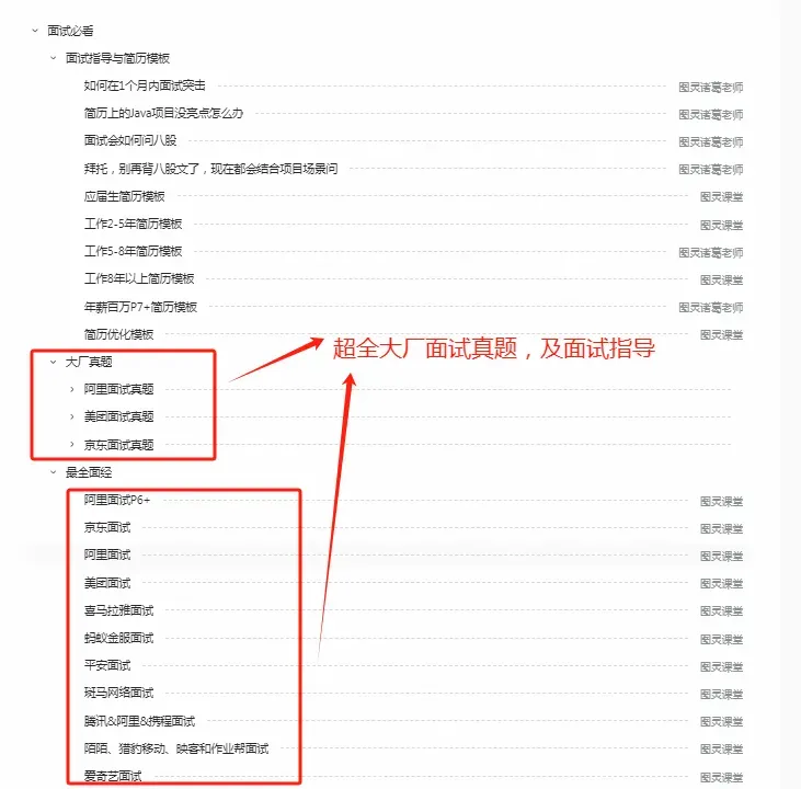Java的招聘市场已经疯掉了…