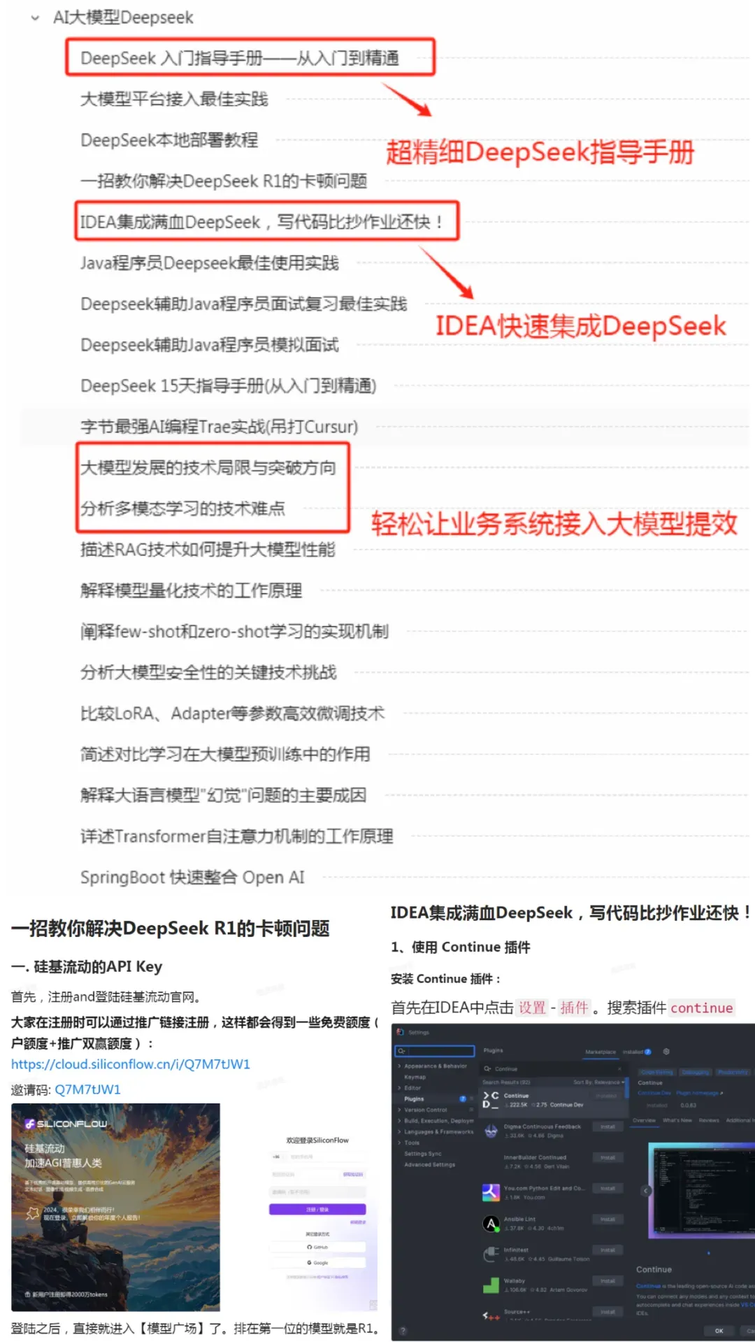Java的招聘市场已经疯掉了…