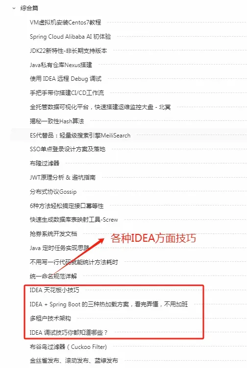 Java的招聘市场已经疯掉了…