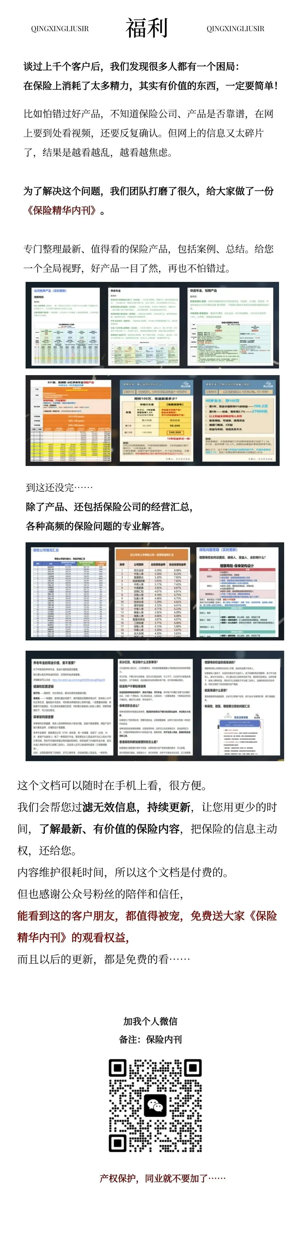 老特说＂最快周一达成协议＂,市场应声涨——普通人跟着追吗?