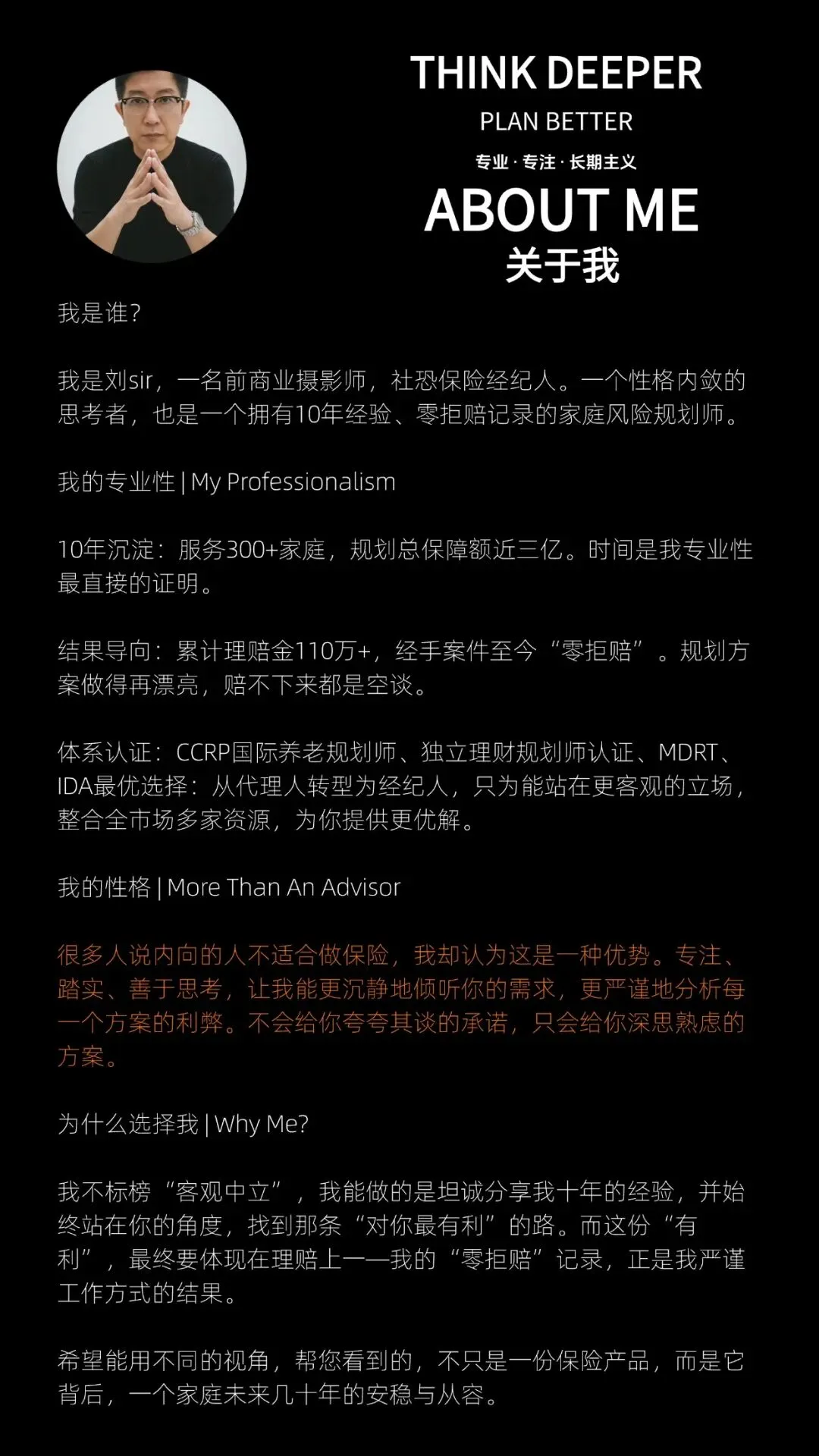老特说＂最快周一达成协议＂,市场应声涨——普通人跟着追吗?