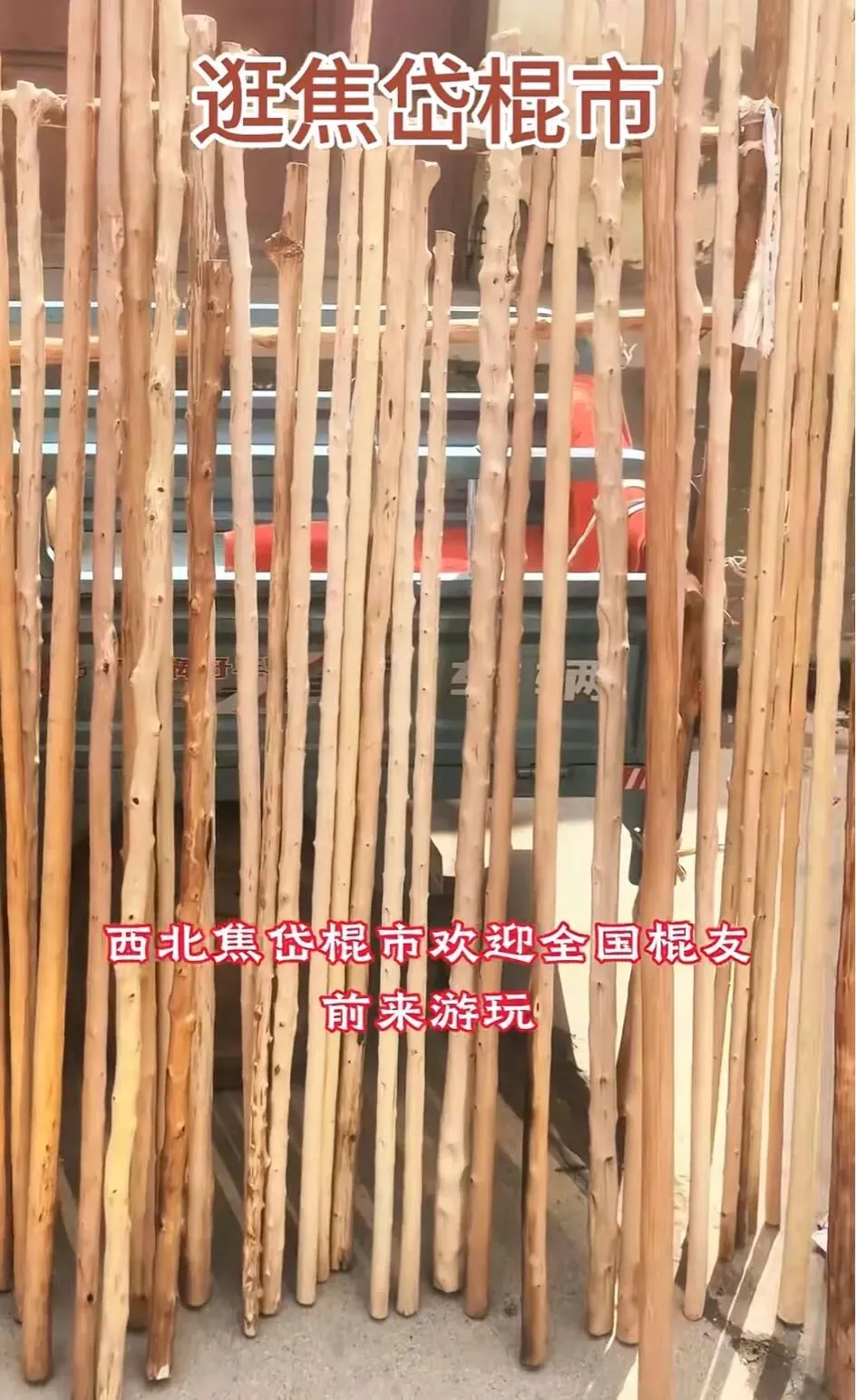 第一次听说还有这种市场,感觉值得一逛