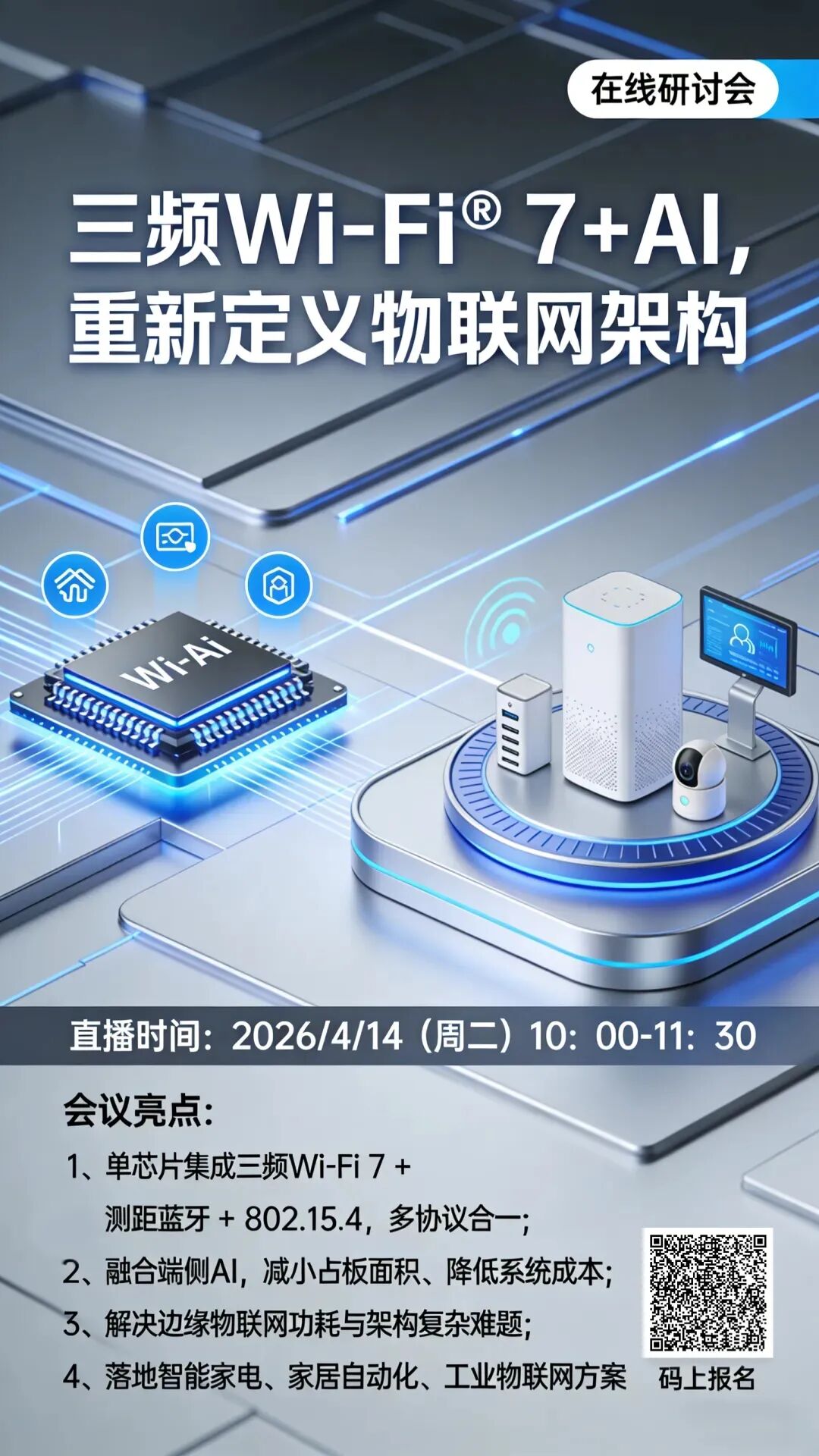 2025年中国AI芯片市场