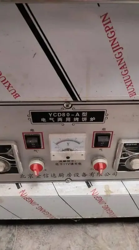 【二手市场】电气两用电饼铛/牛油锅底料/冷饮操作台/餐饮店设备/四角伞/双人床 单人床…