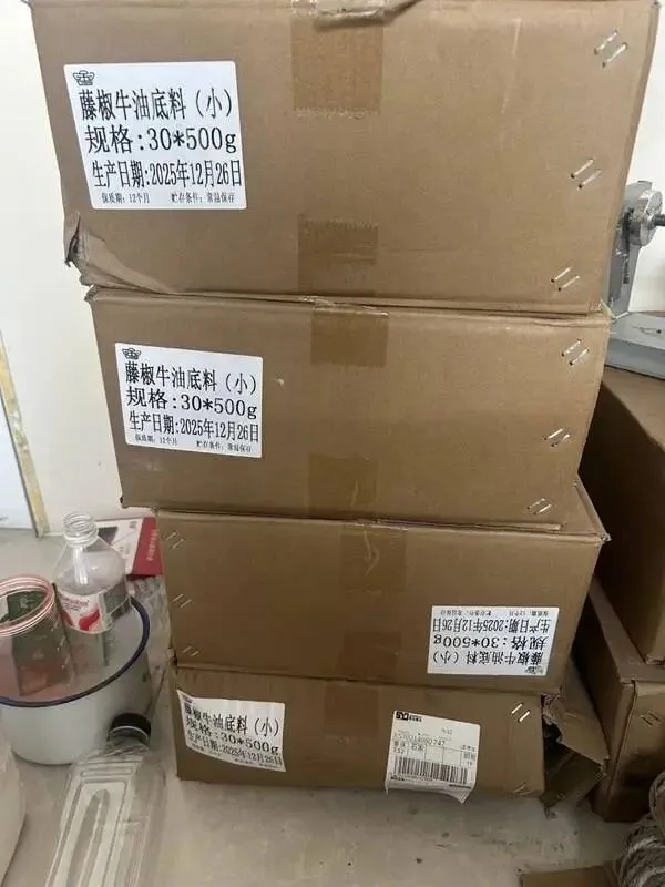 【二手市场】电气两用电饼铛/牛油锅底料/冷饮操作台/餐饮店设备/四角伞/双人床 单人床…