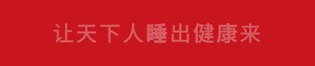 一毯温情,暖透高原丨和也甘青市场温情守护高原老人