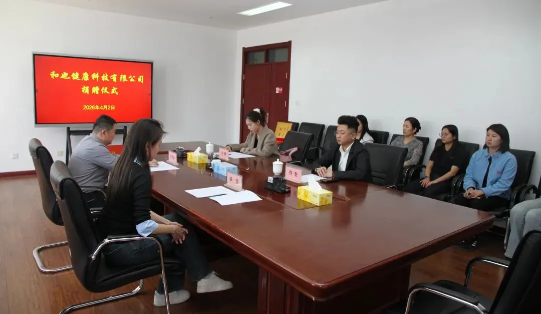 一毯温情,暖透高原丨和也甘青市场温情守护高原老人