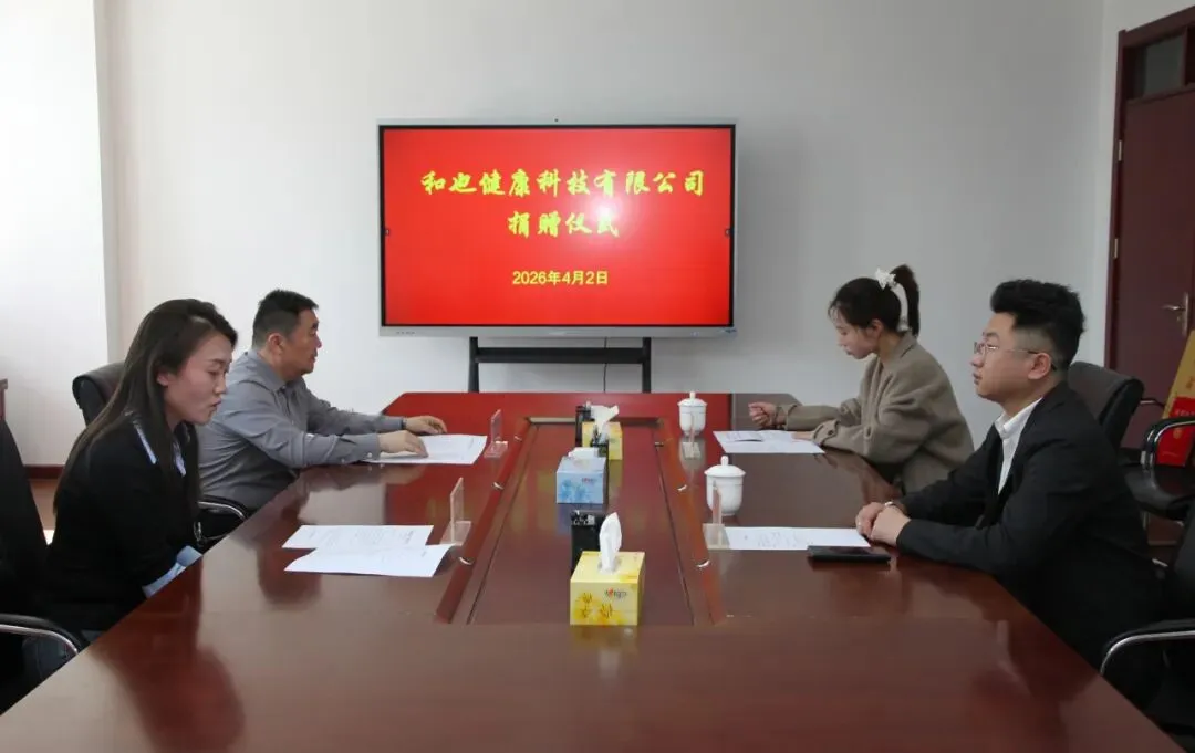 一毯温情,暖透高原丨和也甘青市场温情守护高原老人