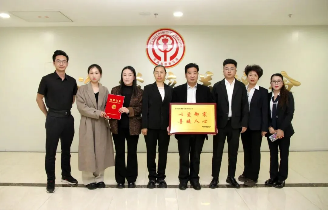 一毯温情,暖透高原丨和也甘青市场温情守护高原老人