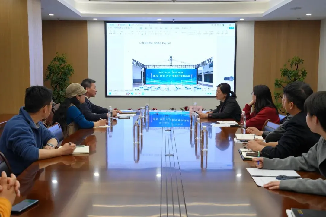 金华市市场发展集团工作周记(2026.3.30-2026.4.5)