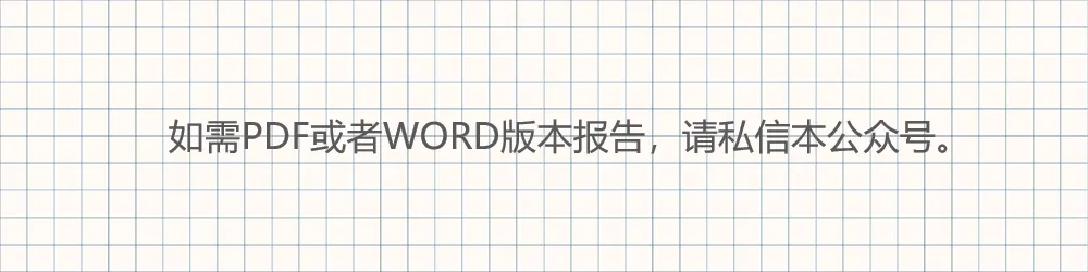 周报 | 国际货运市场资讯 2026-11(中文版)