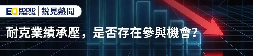 歐美早訊丨美歐市場出現反彈,但市場方向並未明確