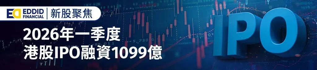 歐美早訊丨美歐市場出現反彈,但市場方向並未明確