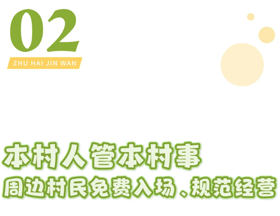 零租金!金湾「新市场」,卖新鲜本地菜!