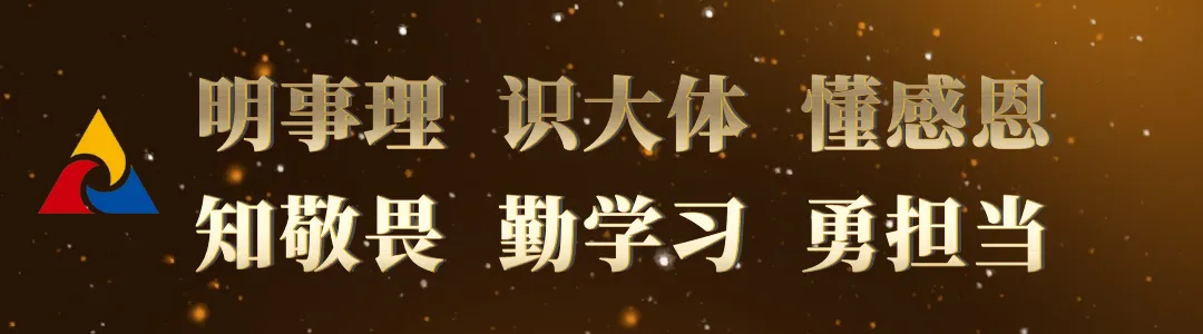 赋能营销,智启新程 ——巨邦集团举办市场营销知识专题讲座