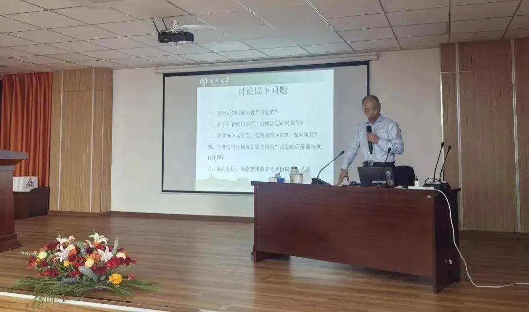 赋能营销,智启新程 ——巨邦集团举办市场营销知识专题讲座